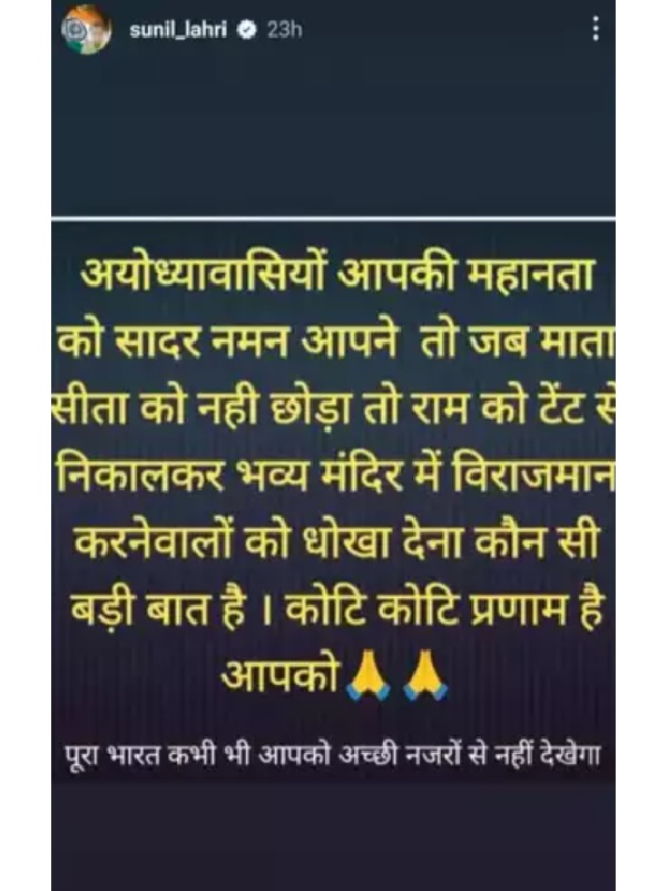 Urfi Javed Lashes Out On Sunil Lahiri Urfi Javed Lashes Out On Sunil Lahiri