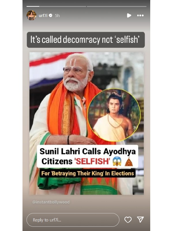 Urfi Javed Lashes Out On Sunil Lahiri Urfi Javed Lashes Out On Sunil Lahiri