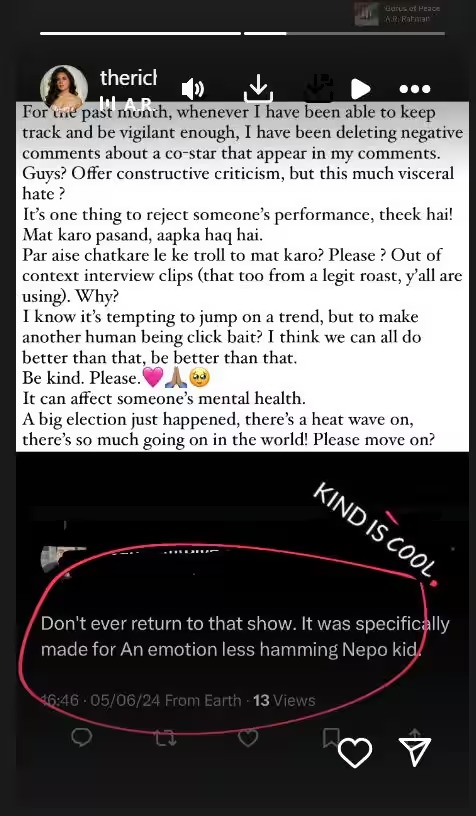 शर्मिन सेगल को ट्रोल करने वालों पर फूटा ऋचा चड्ढा का गुस्सा