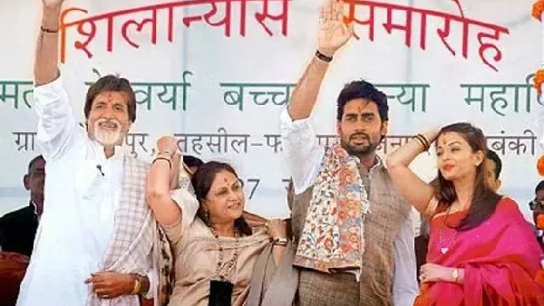 Amitabh Bachchan School On Aishwarya Rai Name