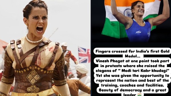 kangana ranaut vinesh phogat