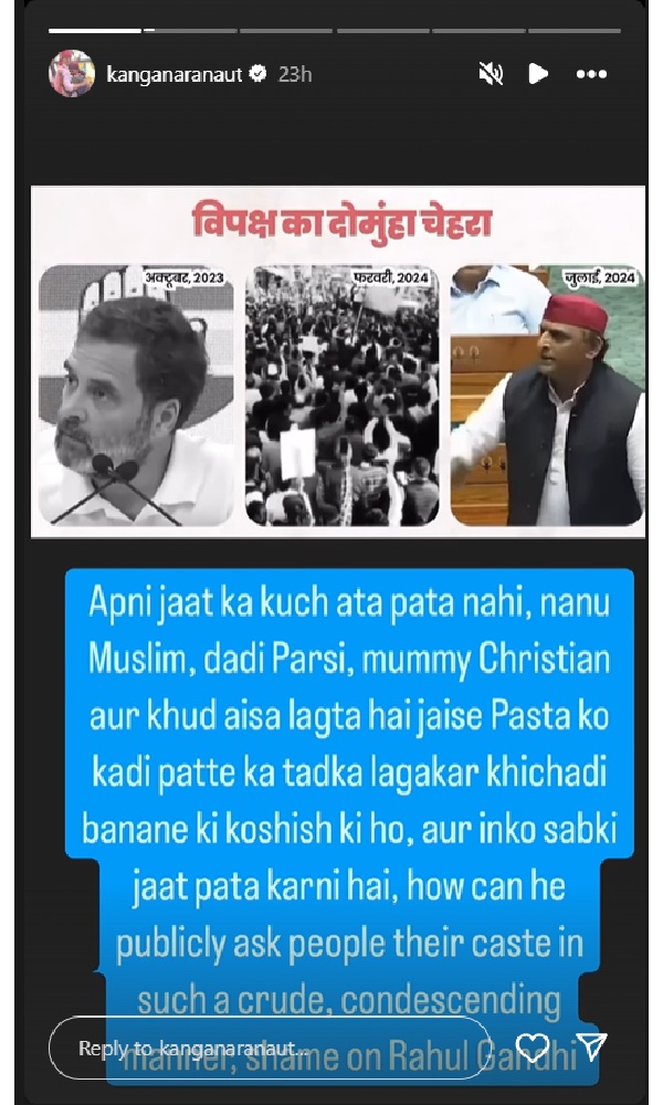 Kangana Ranaut Lashes Out On Rahul Gandhi