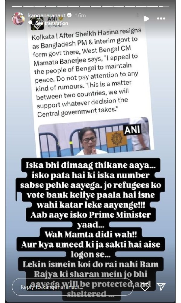 Kangana Ranaut Lashes Out On Mamta Banerjee