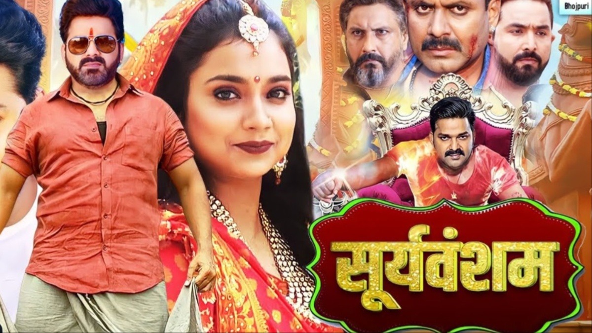 sooryavansham bhojpuri movie download how to watch pawan singh Leaked