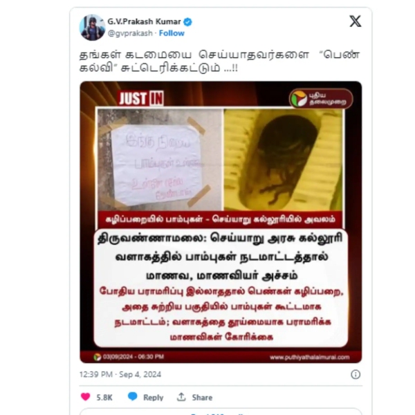 Gv Prakash Snakes Crawling Video
