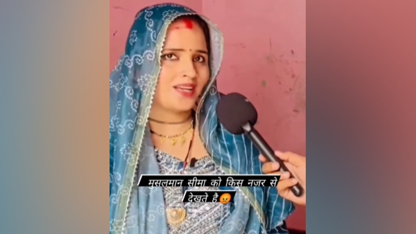 seema haider viral video