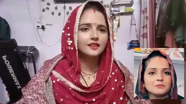 seema haider viral video