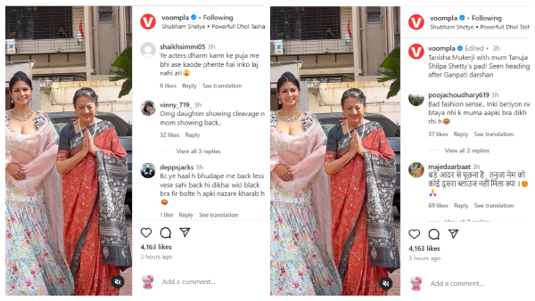 Tanuja Mukerji Tanuja Mukerji