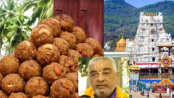 tirupati case