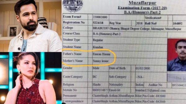 Bihari student examination form