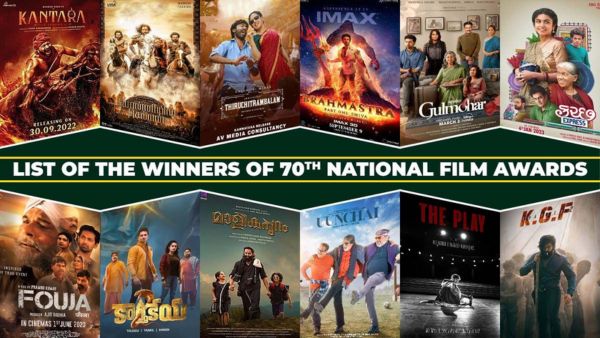 70th National Film Awards Winners List