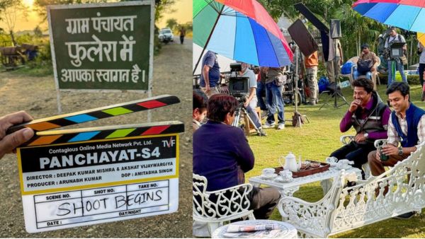 Panchayat 4: पंचायत सीजन 4 की शुटिंग शुरू, ग्रांम पंचायत फुलेरा से सामने आईं अनसीन तस्वीरें...