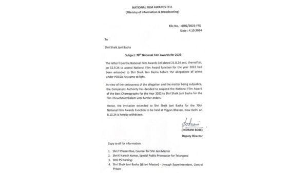 स्त्री 2 कोरियोग्राफर जानी मास्टर का रद्द हुआ नेशनल अवॉर्ड