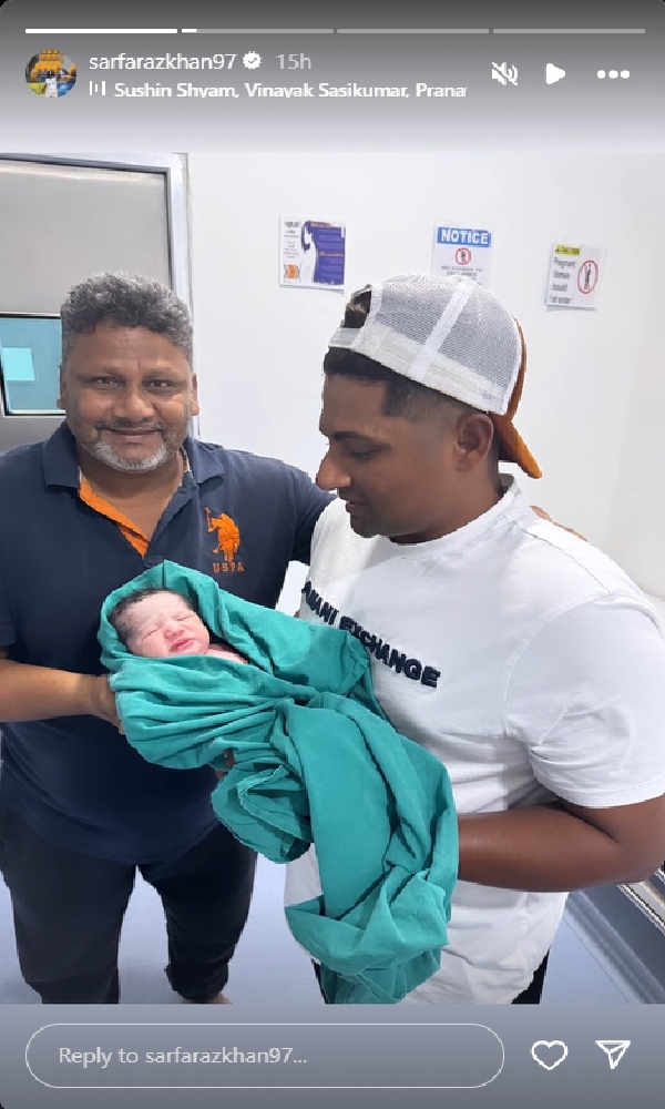 Sarfaraz Khan Baby Boy