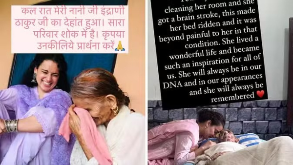 Kangana Ranaut Kangana Ranaut