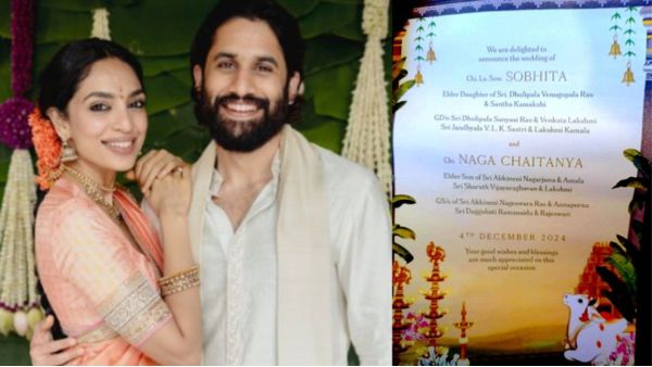 नागा चैतन्य और शोभिता इस दिन बंधेंगे शादी के बंधन में, सोशल मीडिया पर वायरल हुआ वेडिंग कार्ड