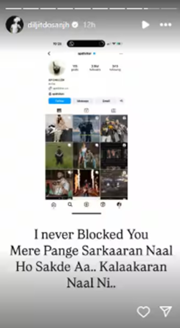 Diljit Dosanjh Vs AP Dhillon