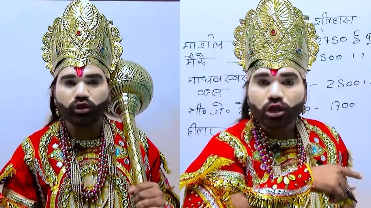 इंटरनेट पर वायरल हुआ IAS कोचिंग का VIDEO, साक्षात हनुमान जी को क्लास लेता देख फटी रह गईं लोगों की आंखें, बोले- जय सिया-राम...