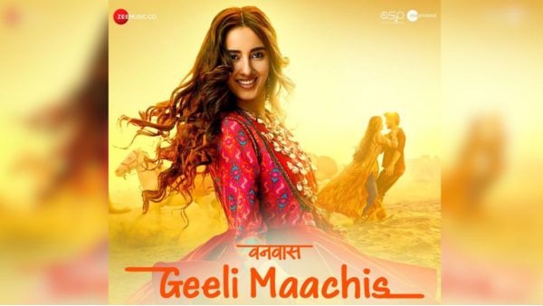 Geeli Maachis Song Geeli Maachis Song