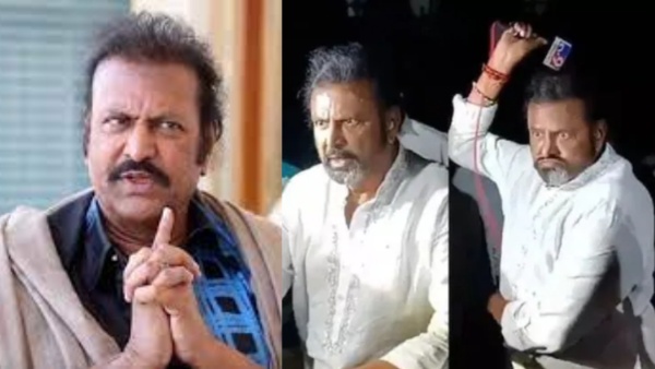 Mohan Babu Controversy: पहले अपने बेटे की पोल खोलने के लिए रिपोर्टर्स को बुलाया