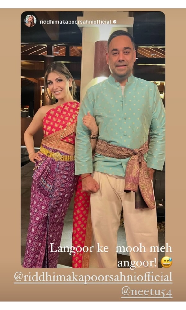 Neetu Kapoor Troll For Calling Her Damad Langoor Neetu Kapoor Troll For Calling Her Damad Langoor