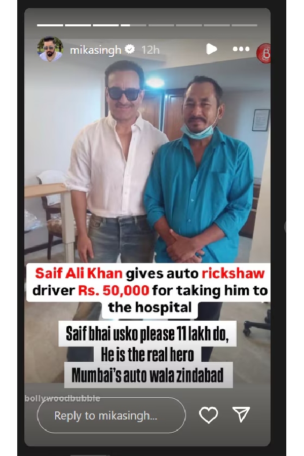 Mika Singh On Saif Ali Khan Mika Singh On Saif Ali Khan
