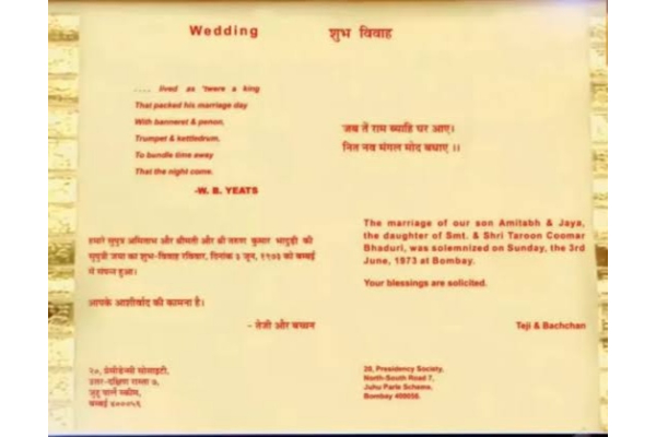 Amitabh Bachchan Jaya Bachchan Wedding Card
