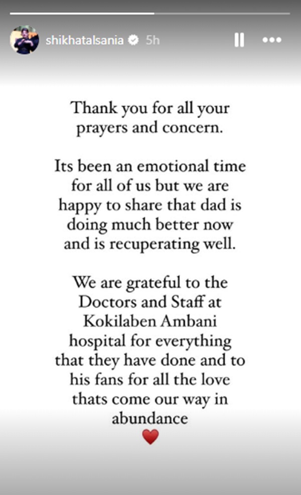 Shikha Talsania Shikha Talsania