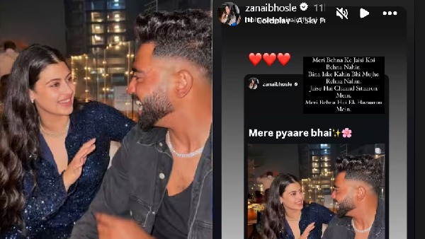 zanai Bhosle mohammad Siraj