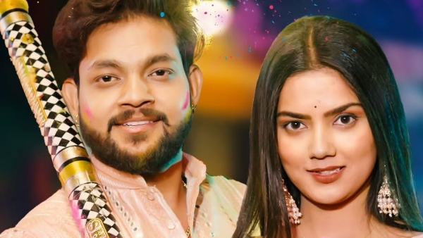 Bhojpuri Video
