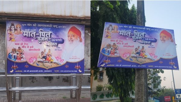 asaram bapu