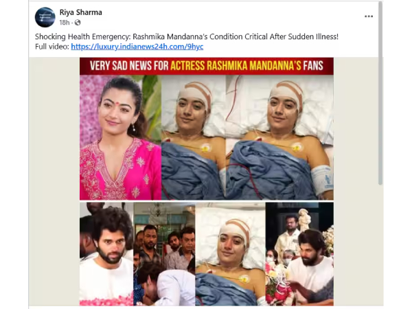 Rashmika Mandanna Viral Photos