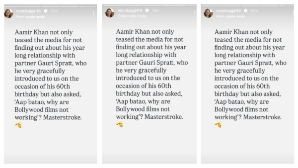 Aamir Khan