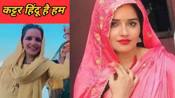 seema haider