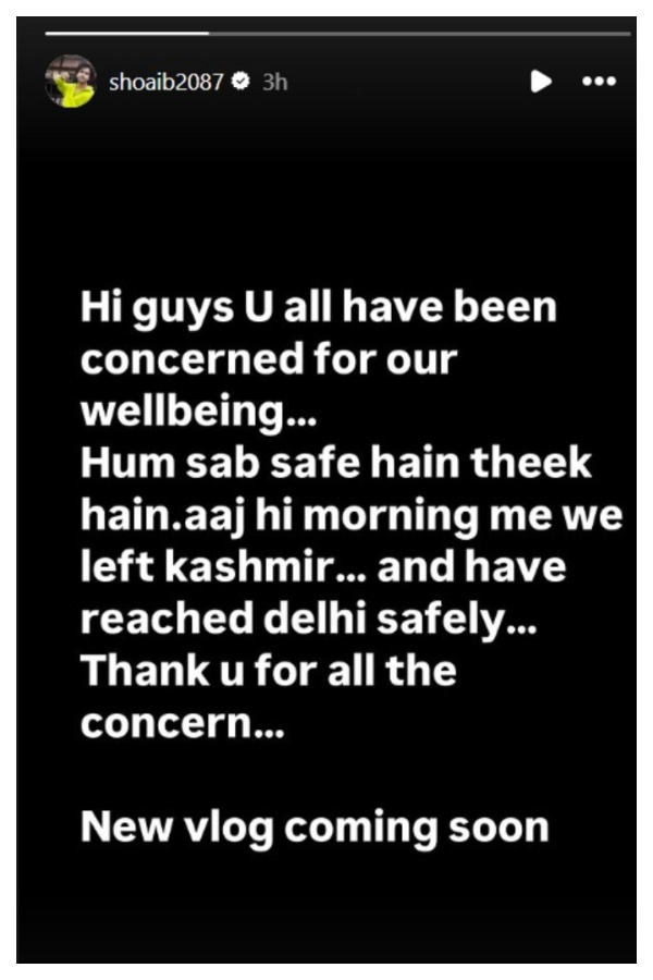 कश्मीर ट्रिप पर शोएब दीपिका ने बताई अपनी हालत