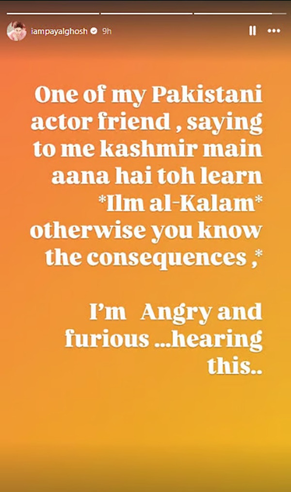 Payal Ghosh Payal Ghosh