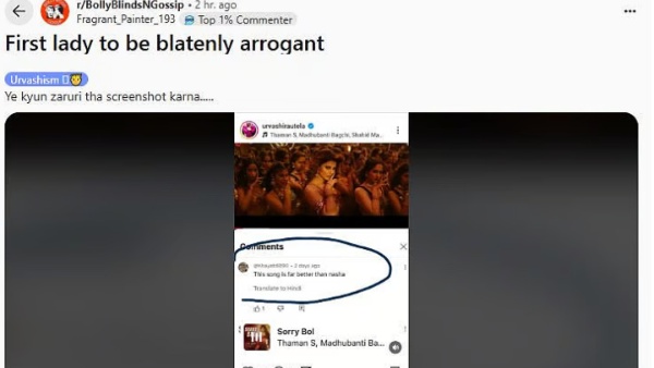 Urvashi Rautela Urvashi Rautela