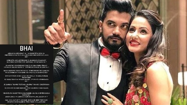 rocky Jaiswal hina khan rocky Jaiswal hina khan