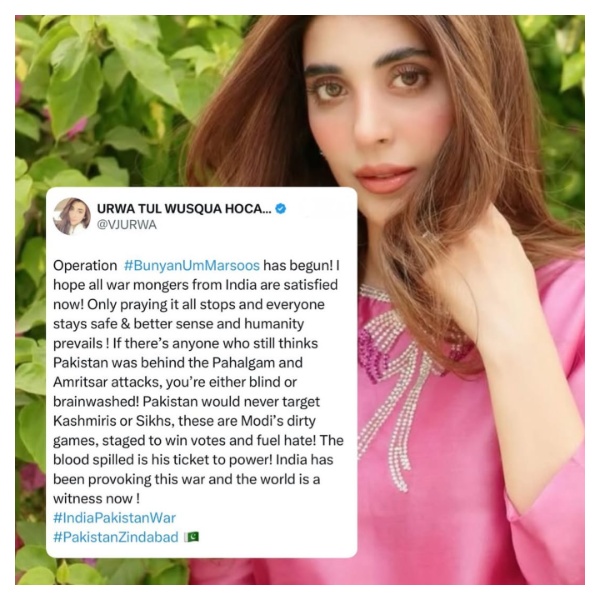 Pakistani Actress