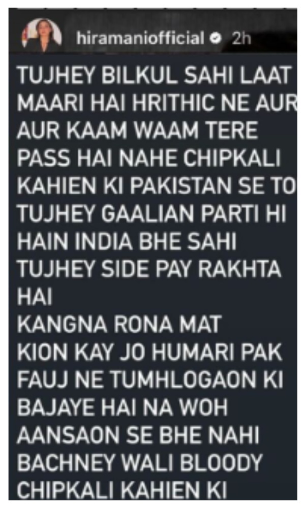 Hira Mani On Kangana Ranaut