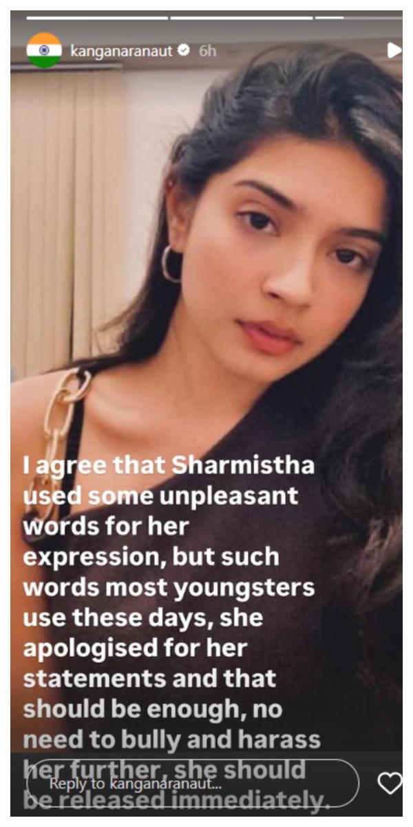 Sharmishta Panoli