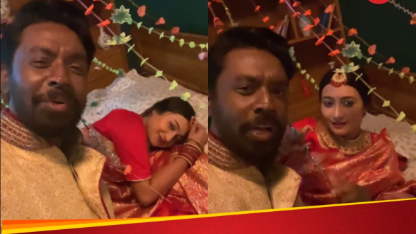 Suhagrat Viral Video