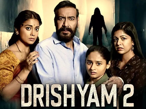 DRISHYAM