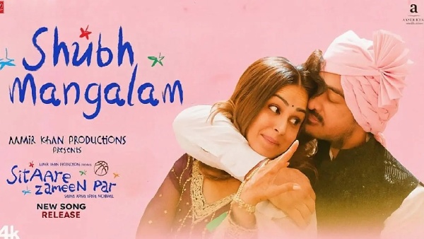 sitaare zameen par sitaare zameen par