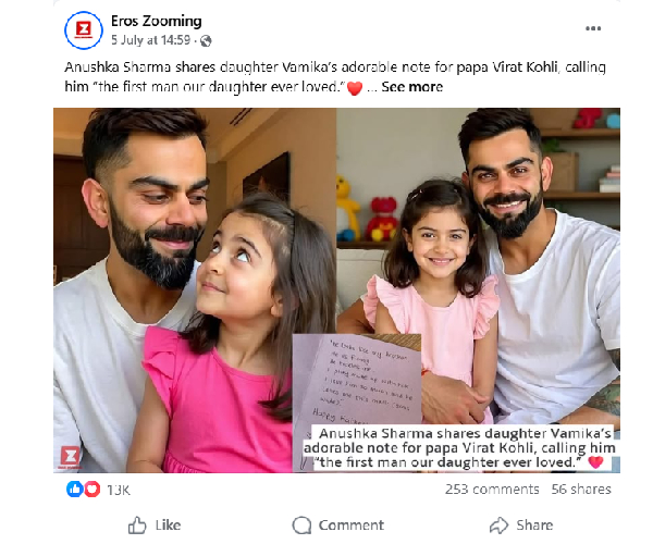 Virat Anushka Daughter Vamika Photos Fact Check