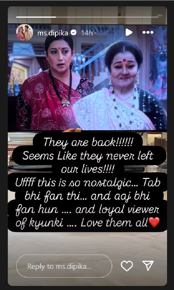 Dipika Kakar On Kyuki Saas Bhi Kabhi Bahu Thi 2