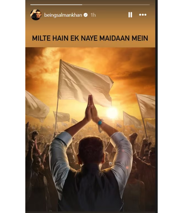 Salman Khan First Look Salman Khan First Look