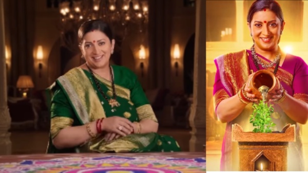 Kyunki Saas Bhi Kabhi Bahu Thi 2