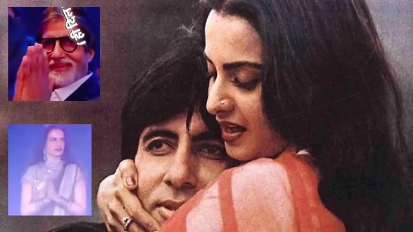 Rekha Amitabh Bachchan Rekha Amitabh Bachchan