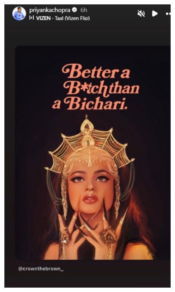 Priyanka Chopra Rekha